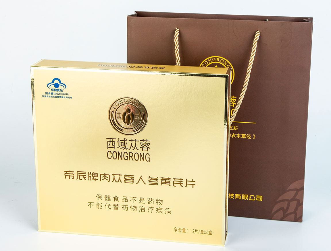 cistanche supplements cistanche supplements