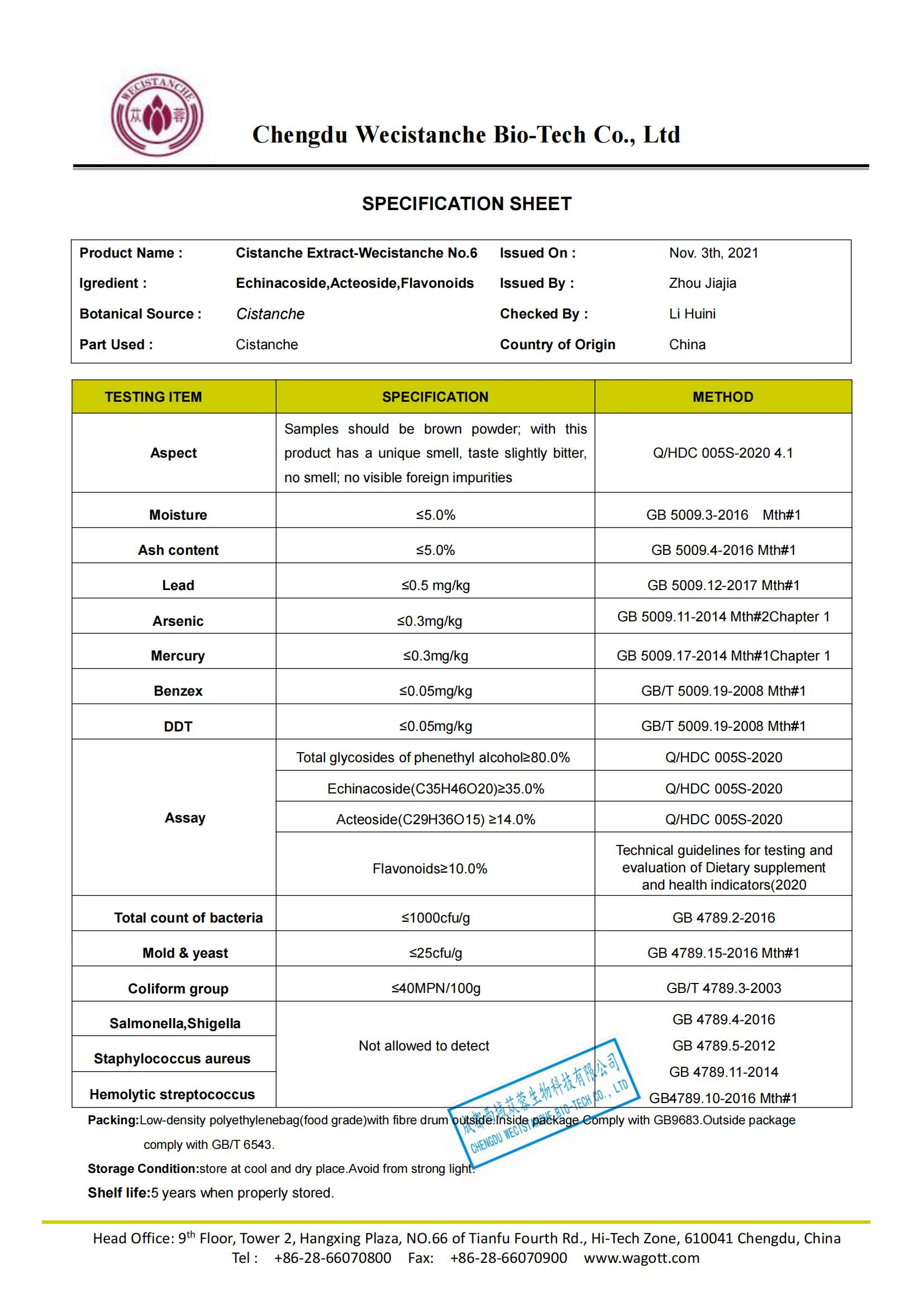 Cistanche extract#6 Specification Sheet Cistanche extract#6 Specification Sheet