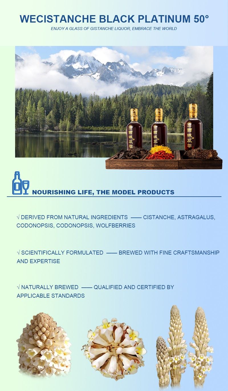 Cistanche Liquor