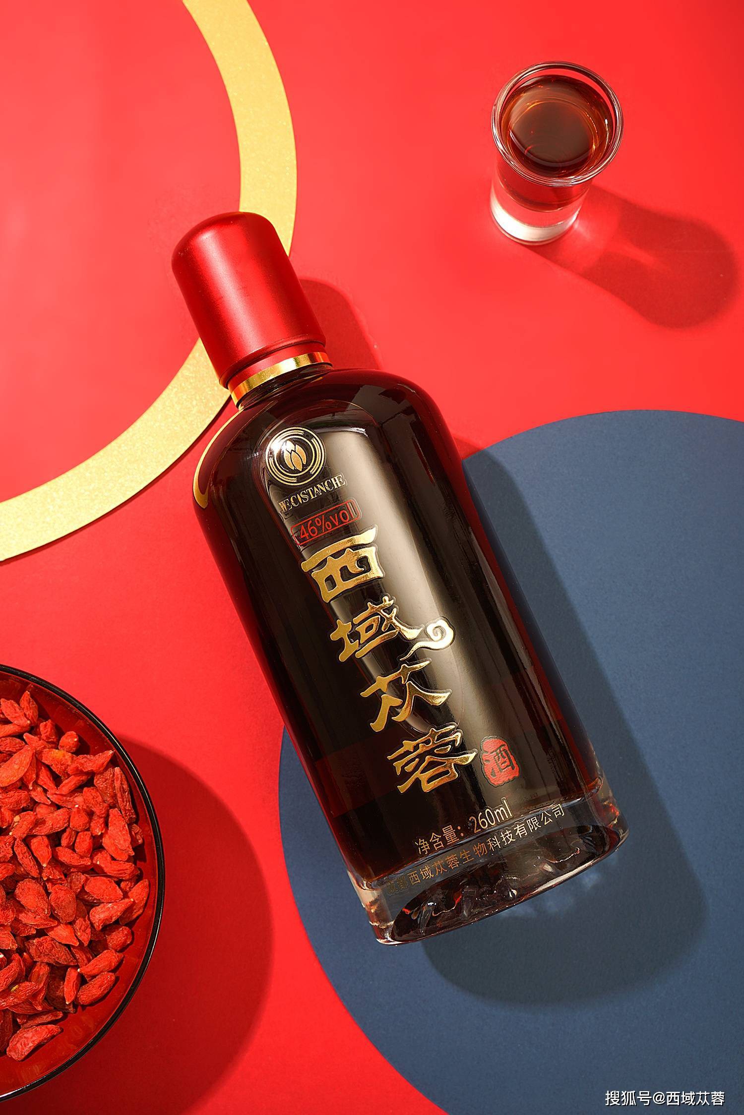 CISTANCHE HERBAL LIQUOR 