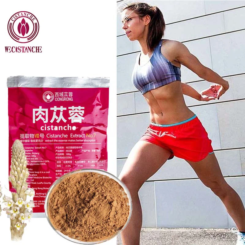 CISTANCHE FOR Bone GROWTH CISTANCHE FOR Bone GROWTH