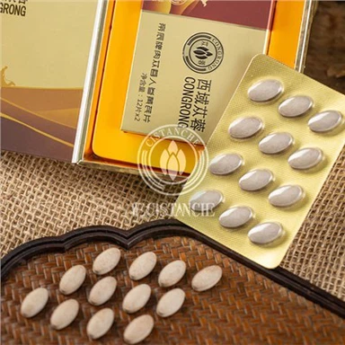 Cistanche Nootropics