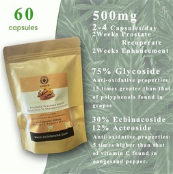 Cistanche tubulosa benefits for woman Cistanche tubulosa benefits for woman