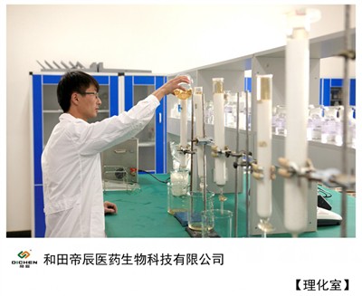 A Rapid TLC-Image Digitalization Method For Simultaneous Quality Analysis Of ...